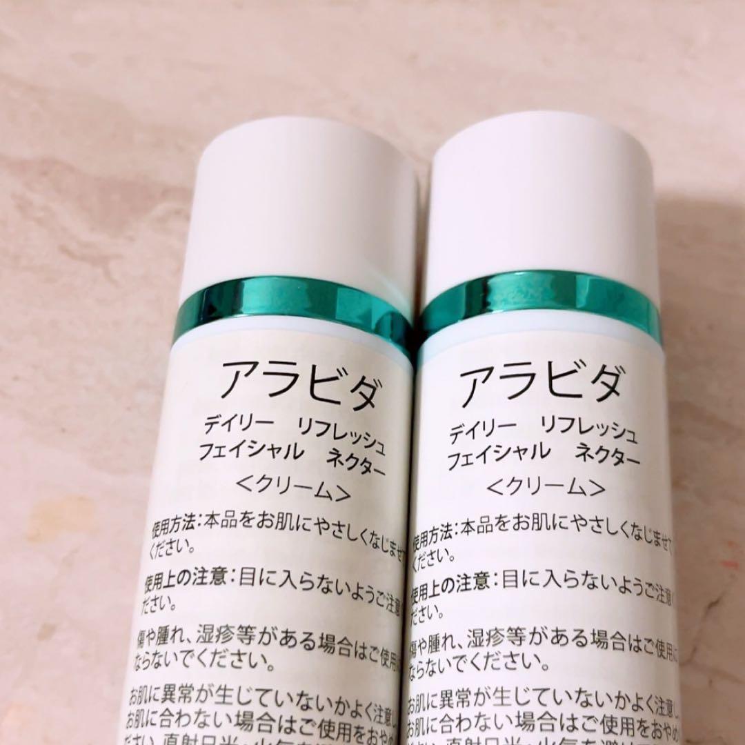 co☆未使用☆ アラビダ デイリー リフレッシュ フェイシャル ネクター ２点
