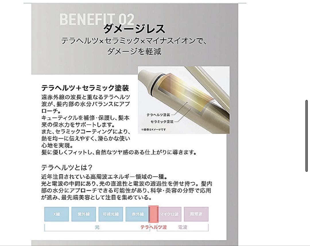 新品INGRACE Velena curl iron MBM003A 32mm