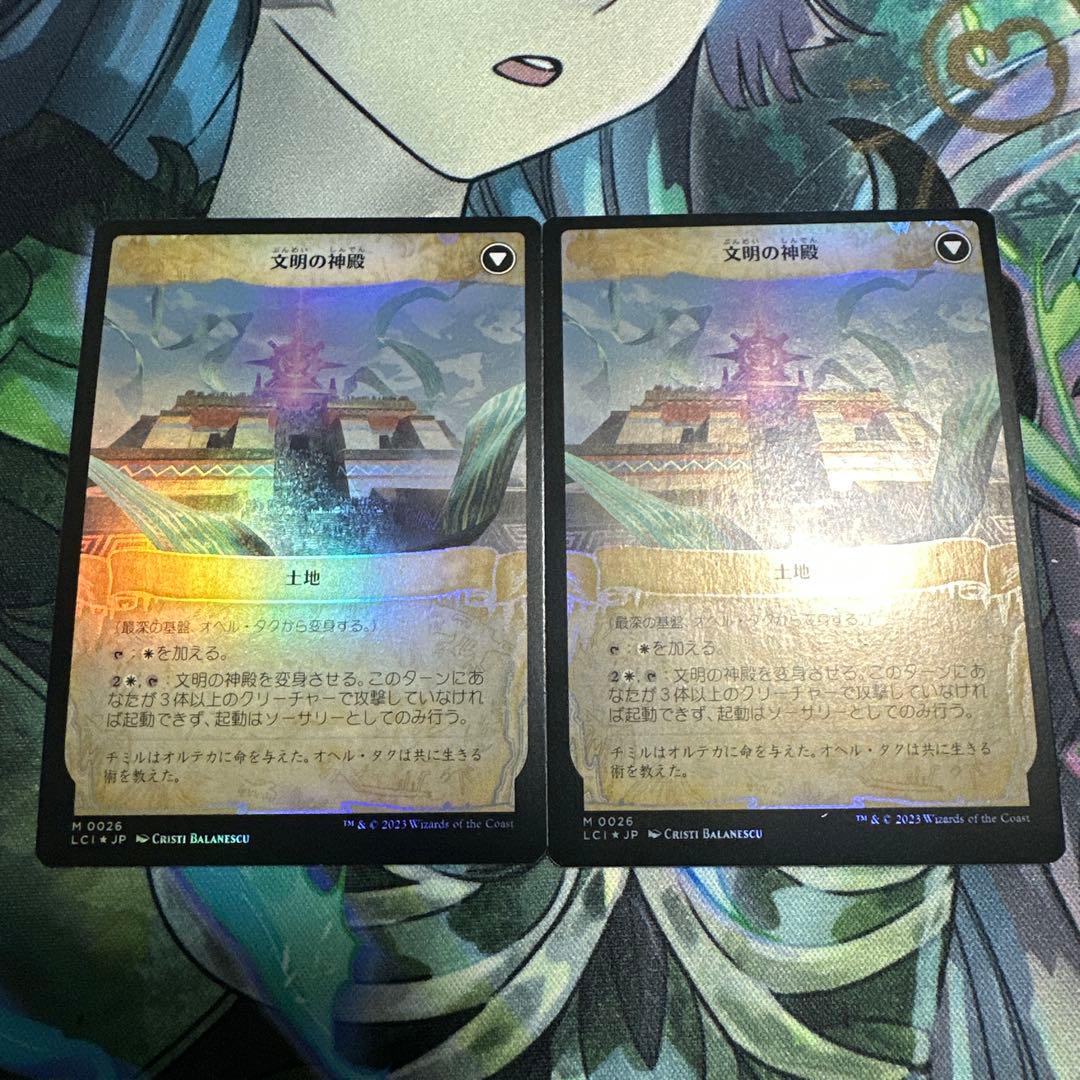 MTG 最深の基盤、オヘル・タク【Foil】日日