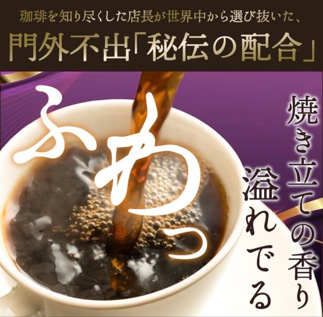 澤井珈琲ギフト コーヒー豆　木樽入り ゲイシャブレンド ハワイコナブレンド
