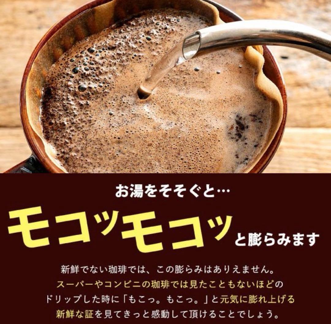 澤井珈琲ギフト コーヒー豆　木樽入り ゲイシャブレンド ハワイコナブレンド