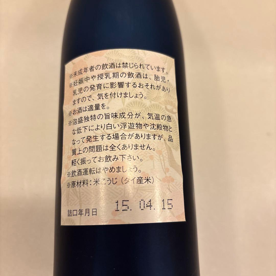 古酒 泡盛　龍 1989年製造 500ml 43度 限定品❗️