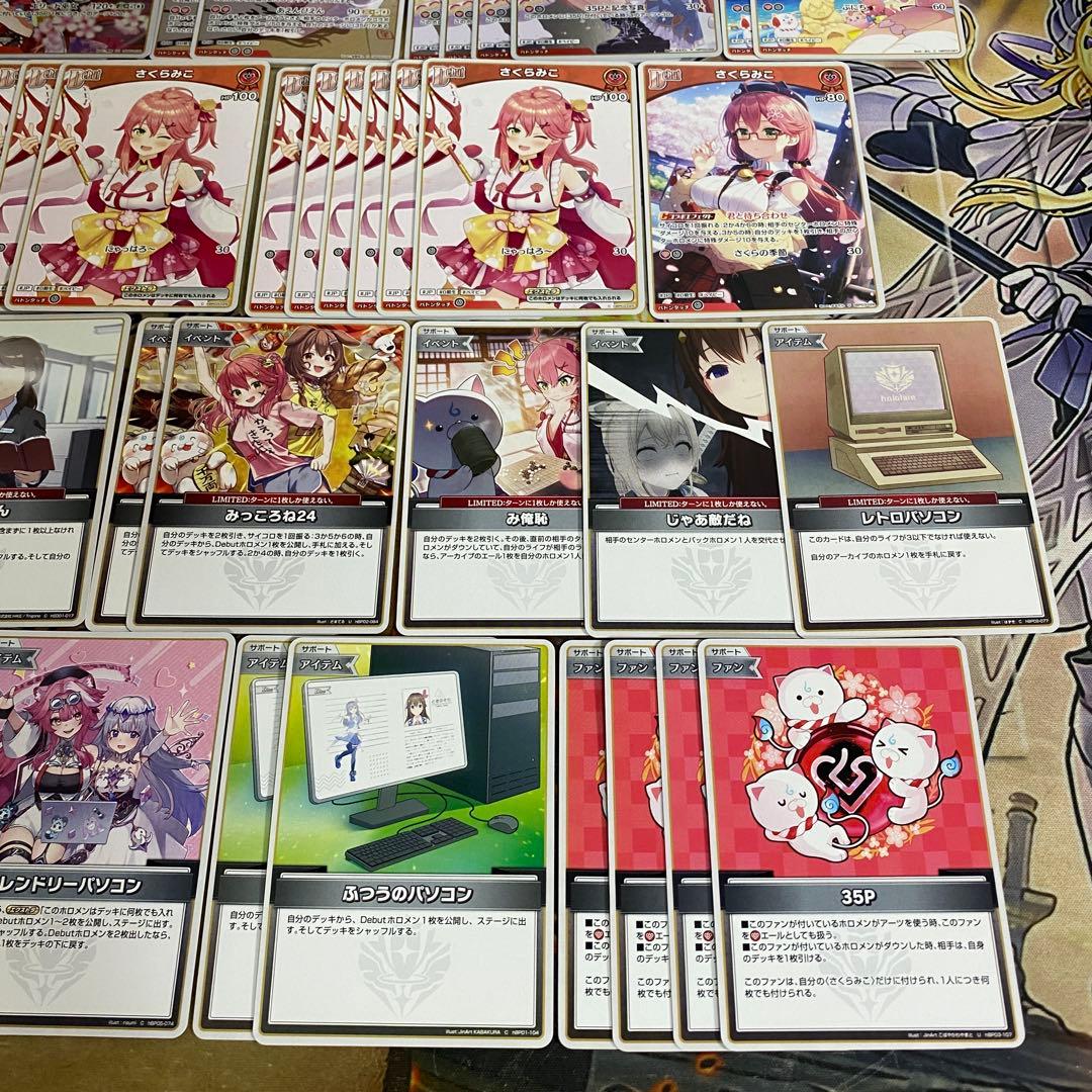 さくらみこデッキ 本格構築 ホロライブカードゲーム ホロカ ディーヴァフィーバー