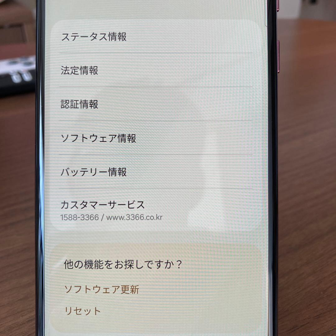 Galaxy S22 Ultra 本体　韓国版12+256 極美品