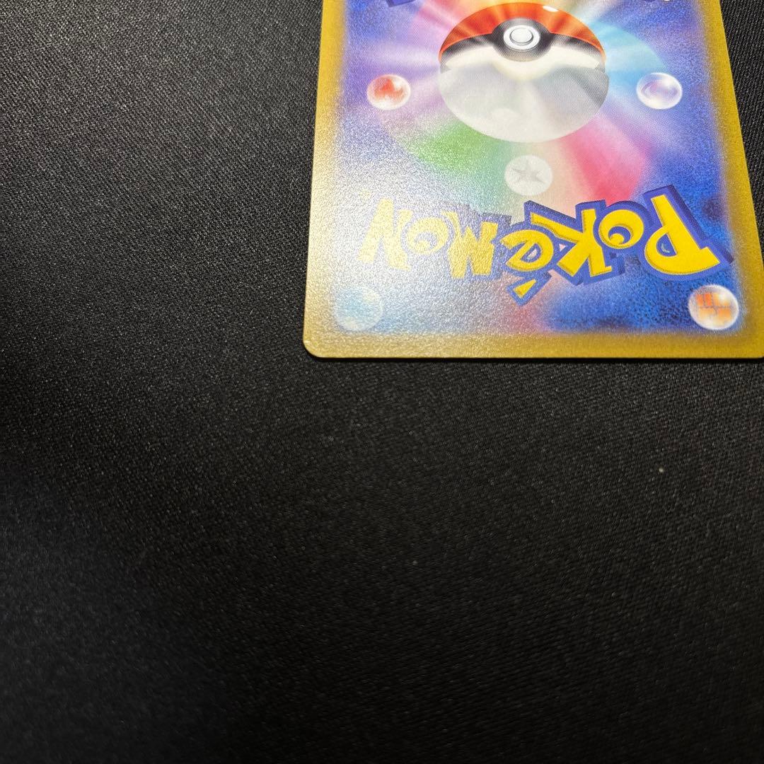 ポケモンカード リザードン vstar SAR 3枚セット