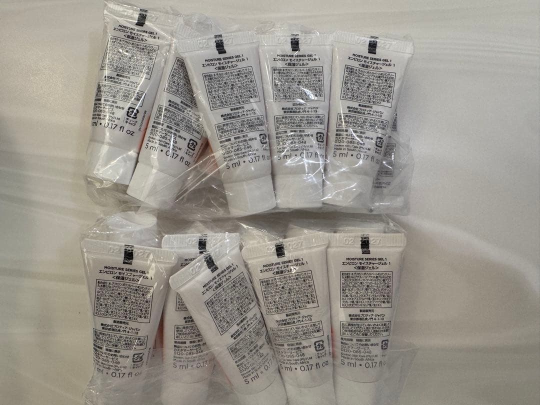 【新品】エンビロンモイスチャージェル1、5mL×20本=100mL