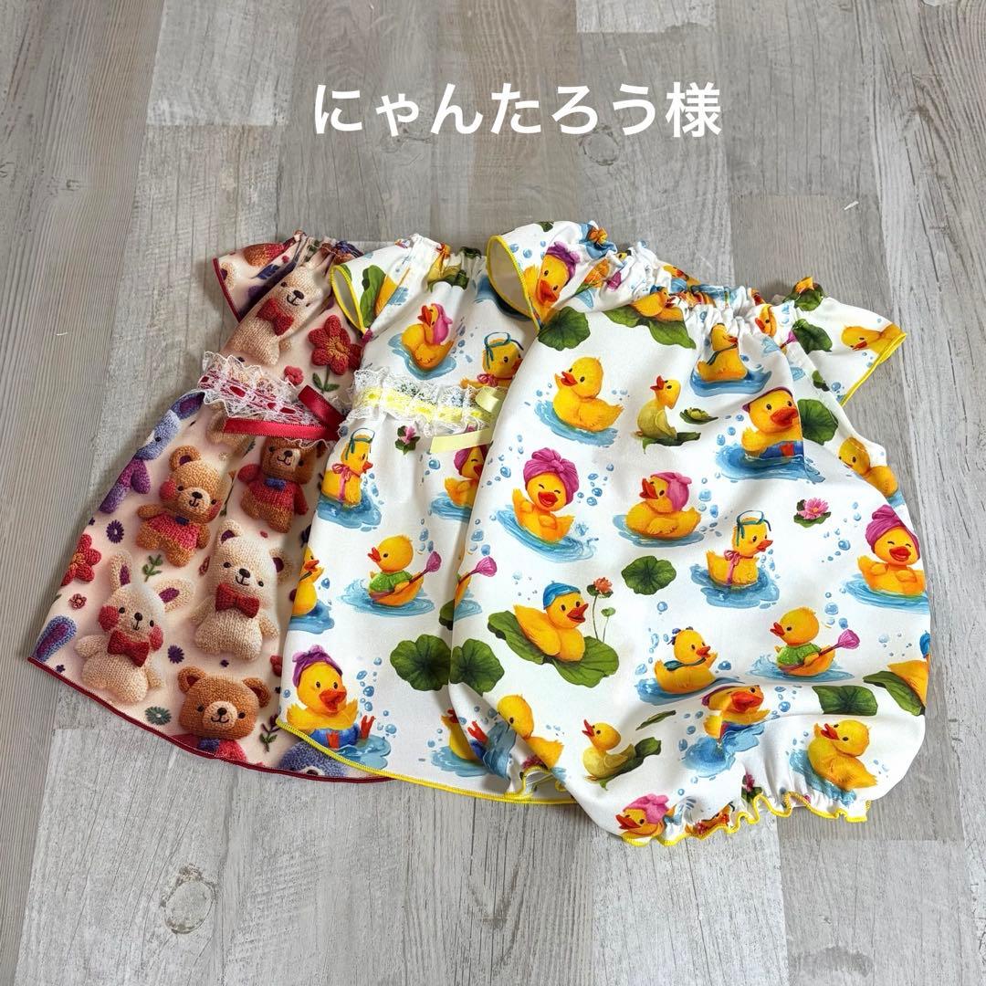 にゃんたろう様☆犬服✩.*˚
