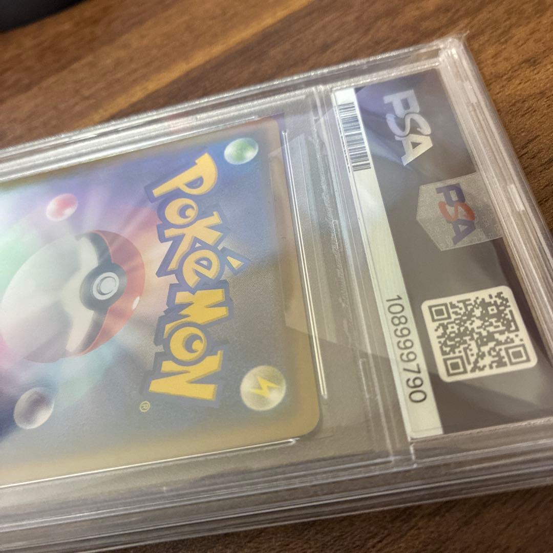 完美品！【PSA10】救助隊DXのピカチュウ：ゲオ限定プロモカードPROMO