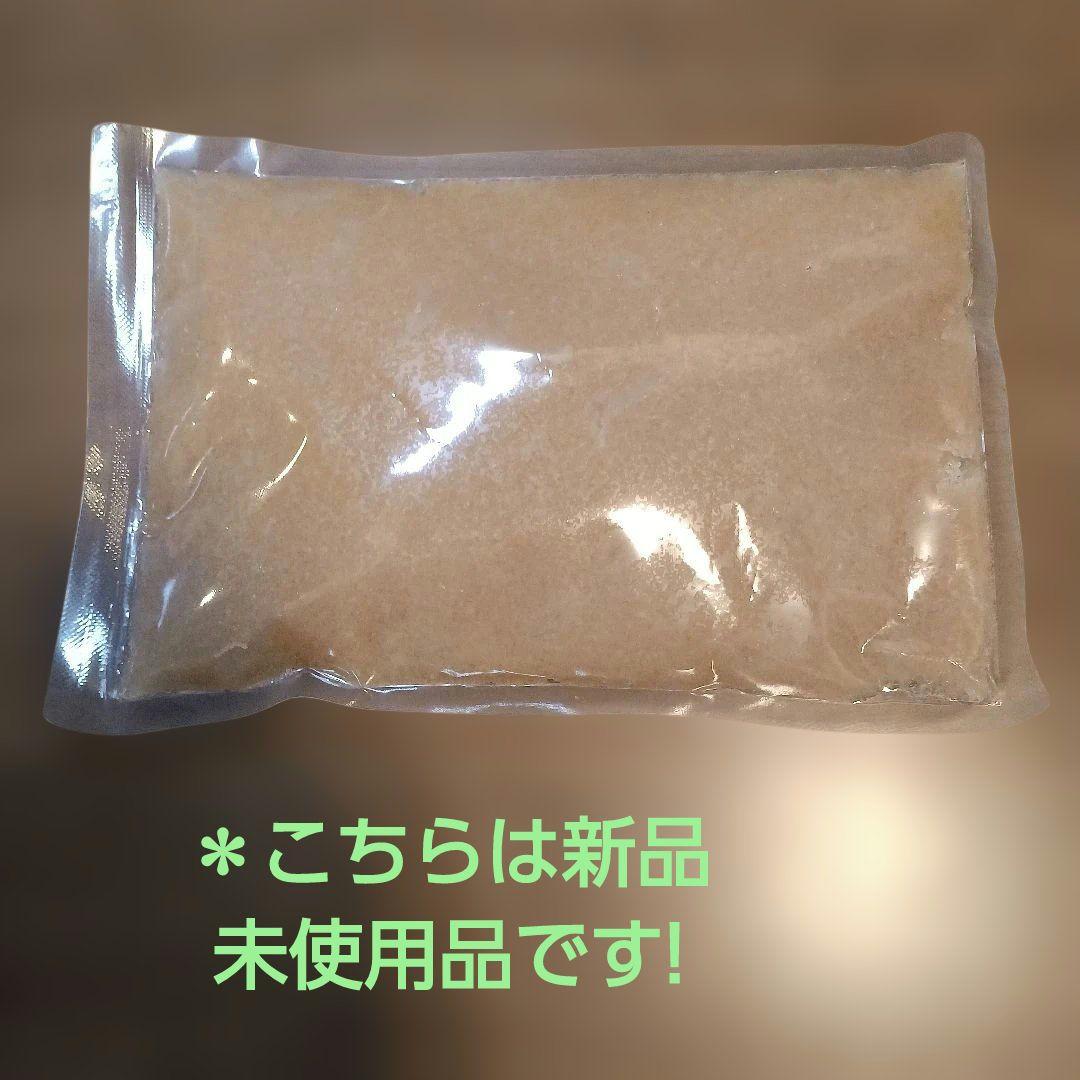 ラジウムゲルパッド (大)2点セット　＊「自宅で岩盤浴」ぬくもり本舗