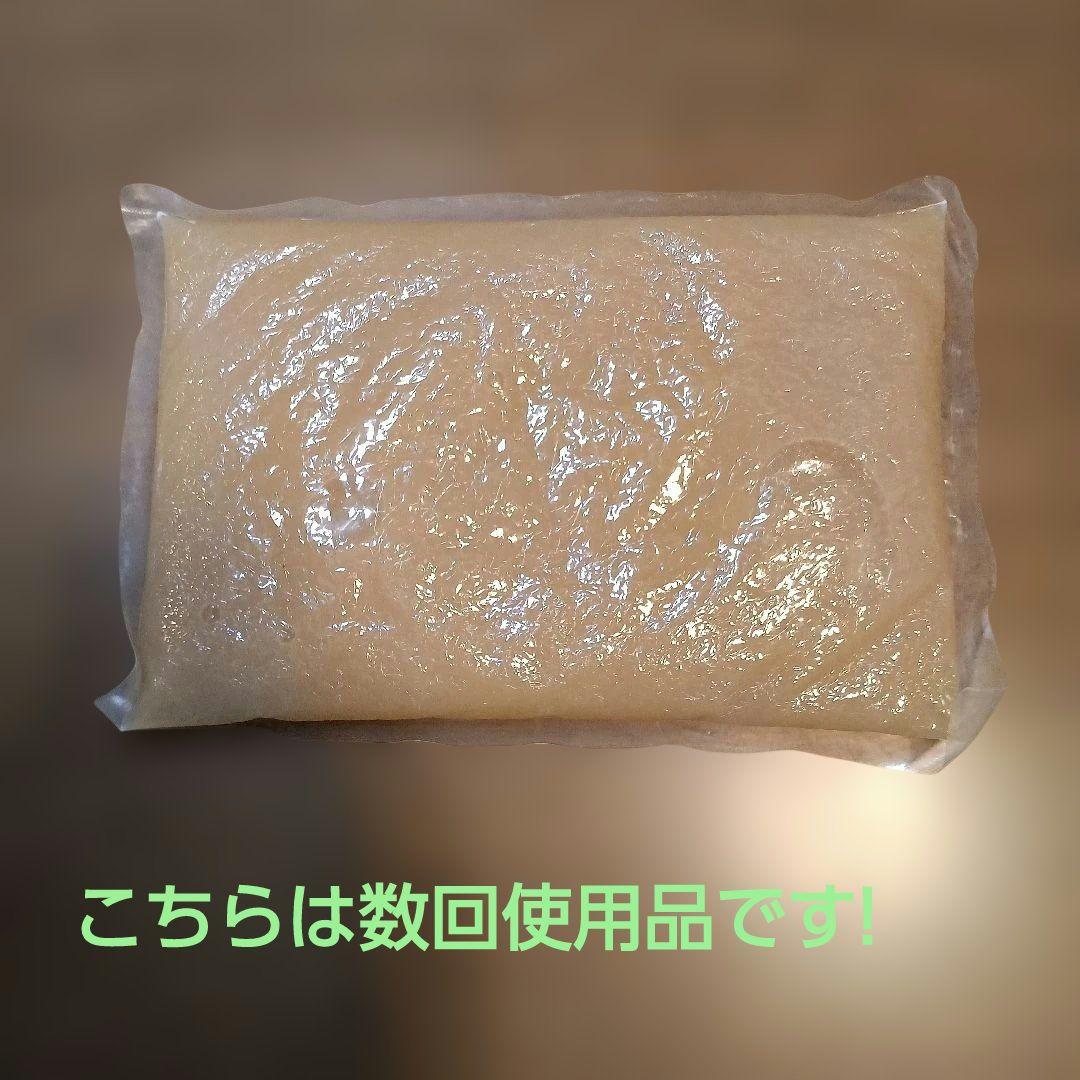 ラジウムゲルパッド (大)2点セット　＊「自宅で岩盤浴」ぬくもり本舗