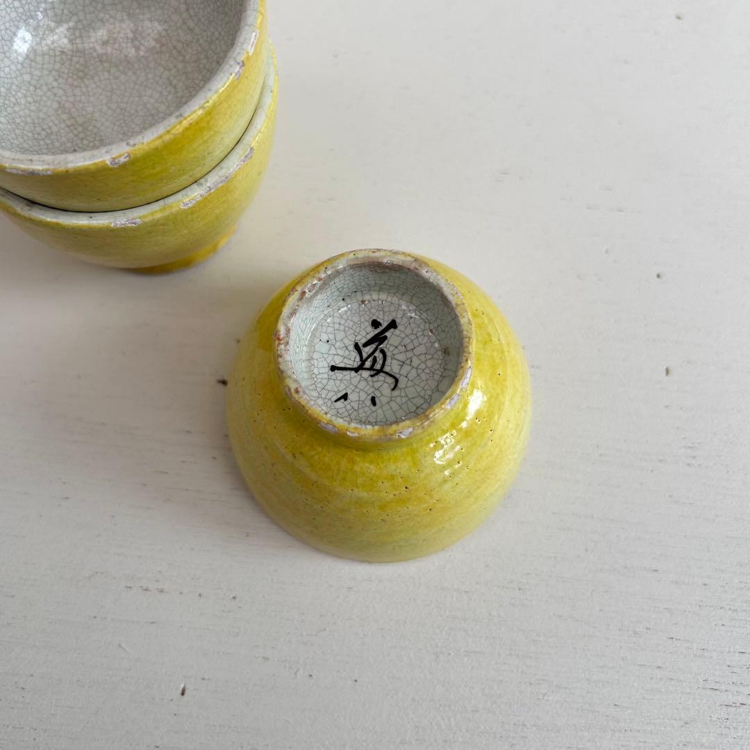 古物／茶器