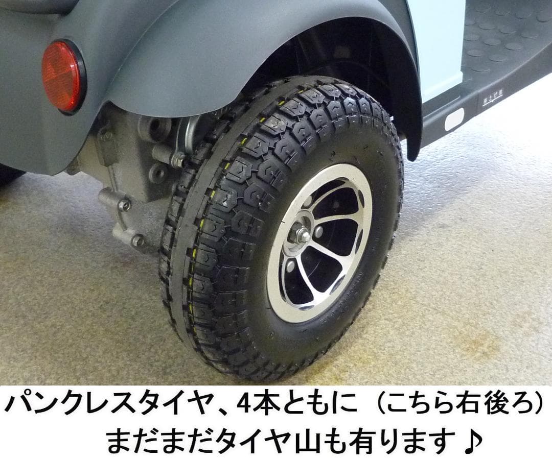 ほぼ全国送込♪ 整備済♪ 電動四輪車いす マイピア BT41 シニアカー愛媛県