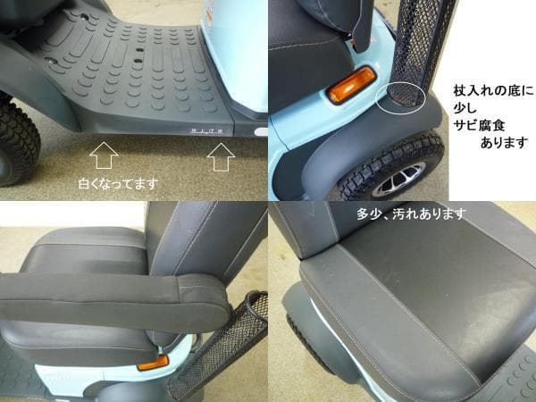ほぼ全国送込♪ 整備済♪ 電動四輪車いす マイピア BT41 シニアカー愛媛県