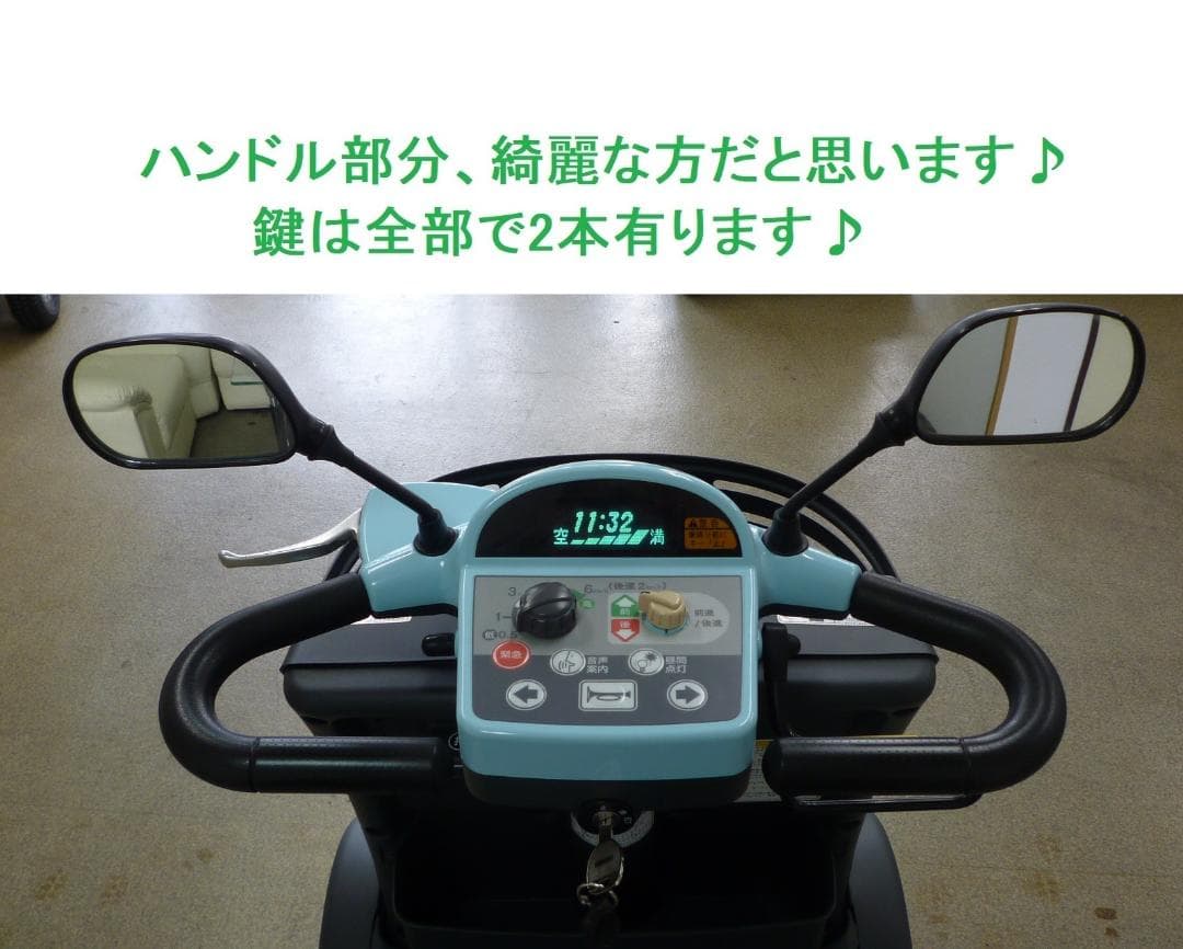 ほぼ全国送込♪ 整備済♪ 電動四輪車いす マイピア BT41 シニアカー愛媛県