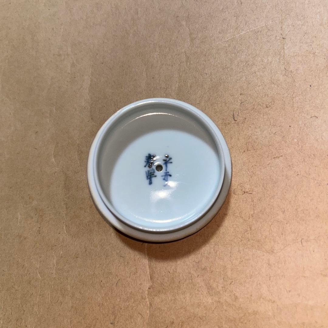 春峰 水注 煎茶道具 茶道具