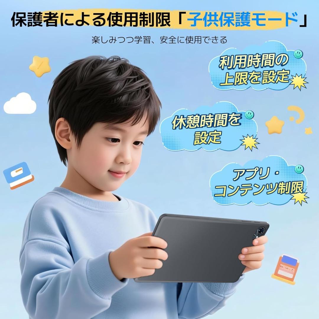 ✨️タブレット 10インチ Android15 12GB+128GB+2TB拡張