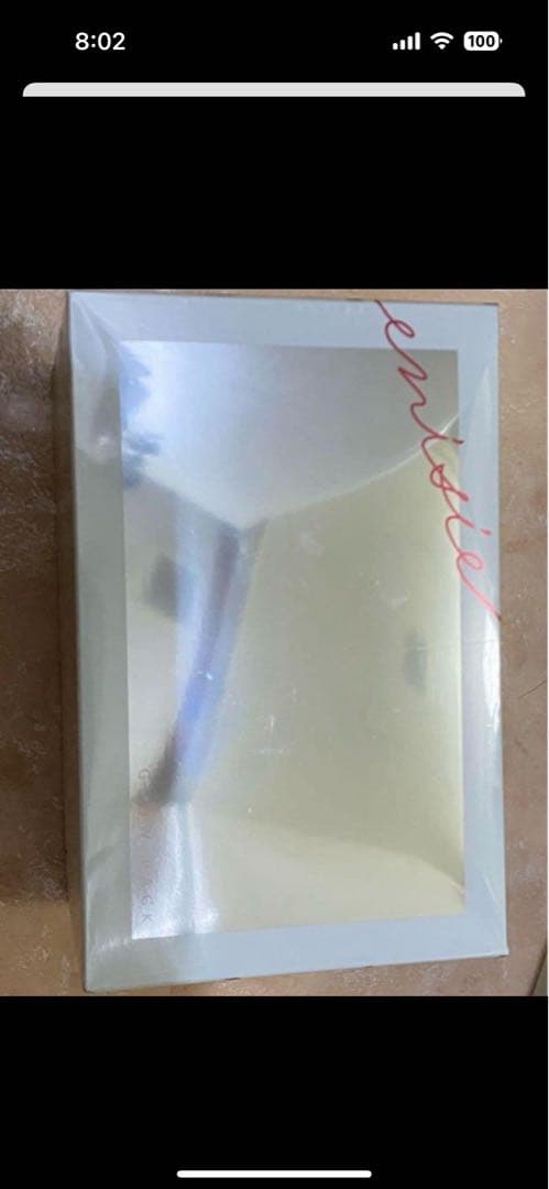 即日配送　新品　エニシーグローパック　10回分