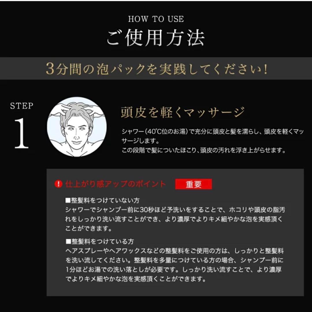 &GINO プレミアム ブラックシャンプー 【新品未開封】