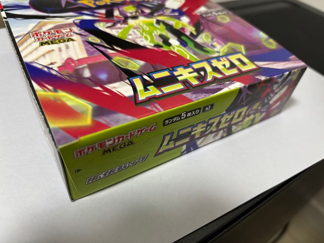 ポケモンカード ムニキスゼロ 1BOX新品未開封 シュリンクなし　ペリペリ付き