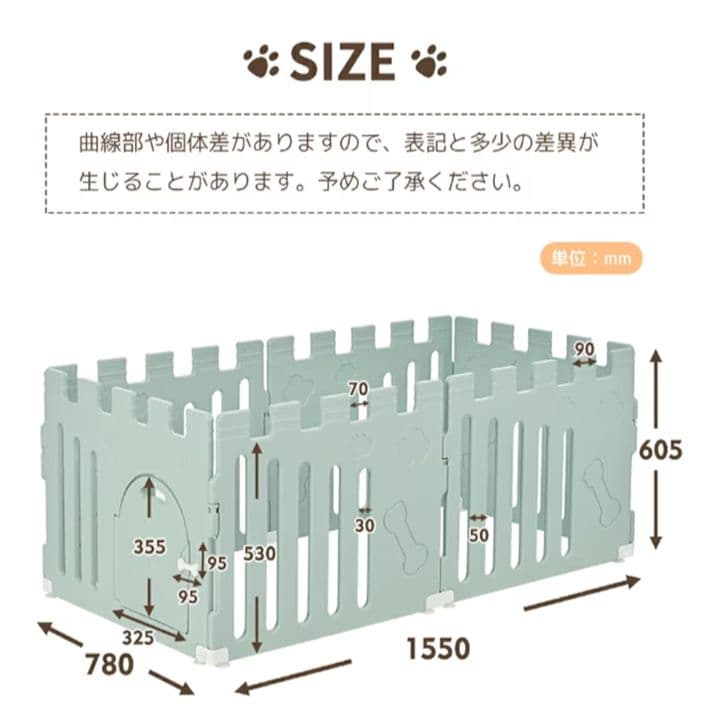 美品ペットサークル　樹脂製　軽量設計