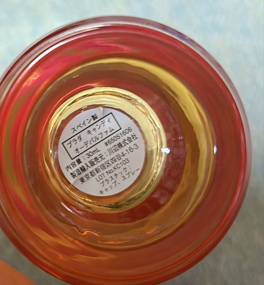 PRADA プラダ キャンディ オーデパルファム 香水 30ml
