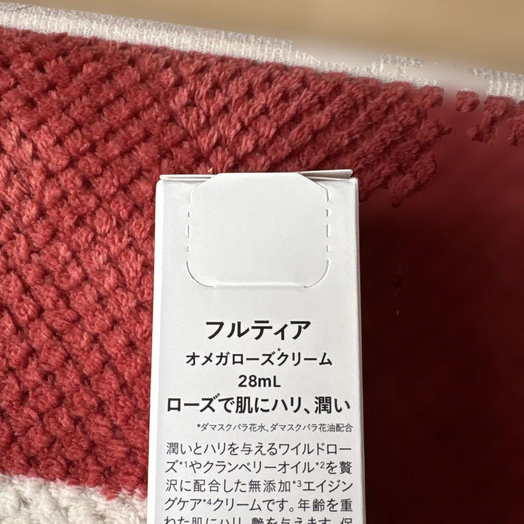 FRUTIA オメガローズクリーム 28mlとセラム