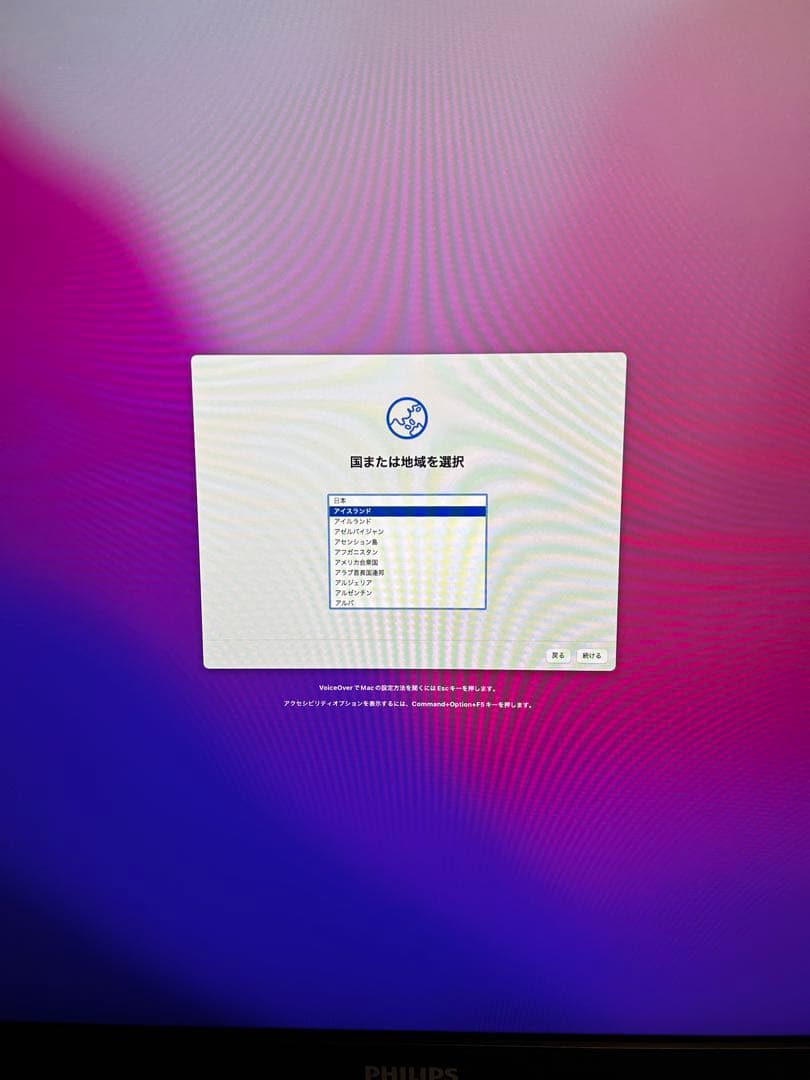 Macデスクトップ Mac pro2013 3.5gz6core 64GB 1T SSD
