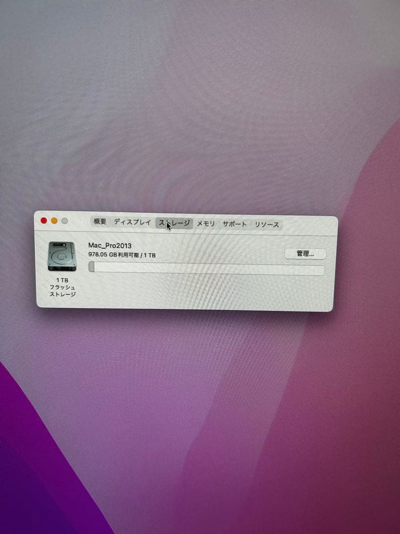 Macデスクトップ Mac pro2013 3.5gz6core 64GB 1T SSD