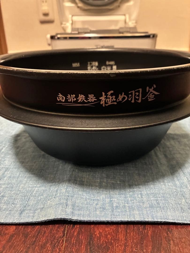 象印　極め羽釜　5.5合炊き　炊飯器　NW-AT10