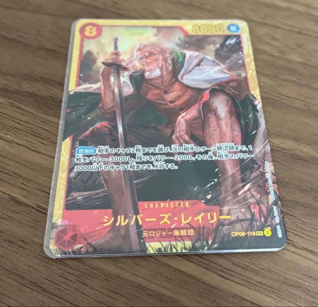 ワンピースカードゲーム　 パラレル　SEC まとめ売り