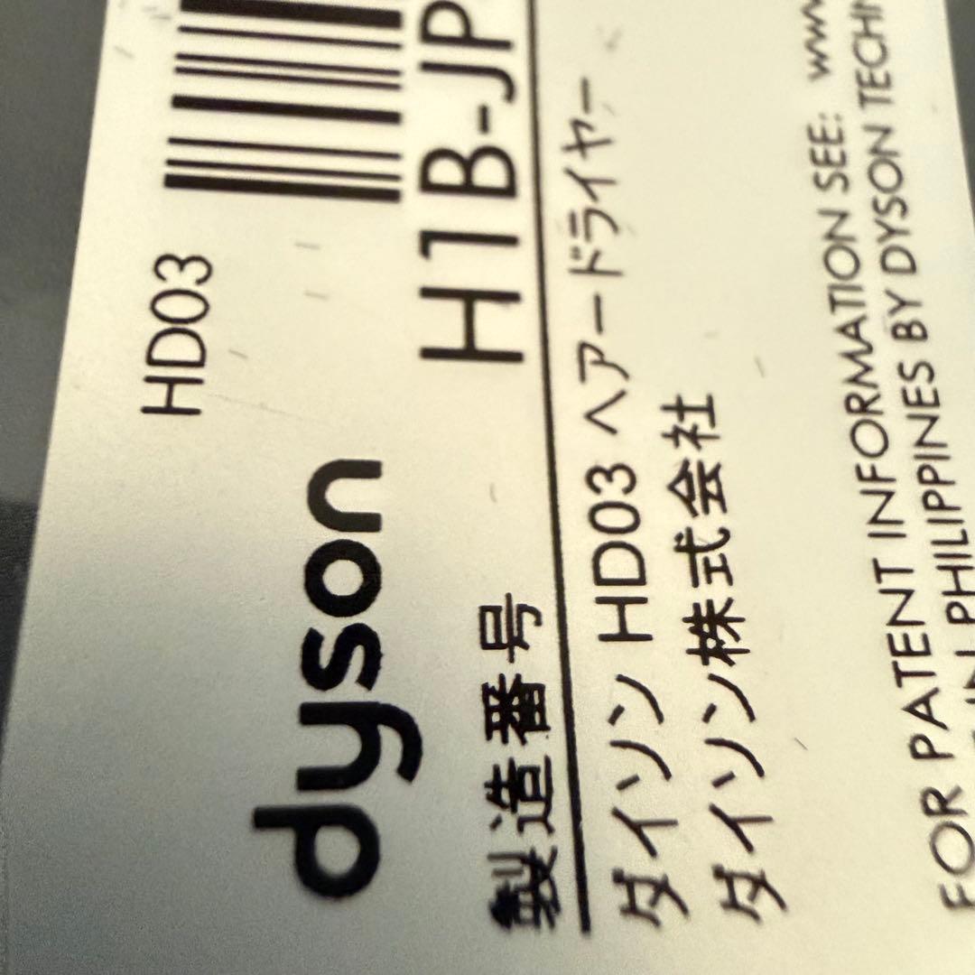 Dyson Pure Hot + Cool HP00 ダイソン　空気清浄　ヒータ