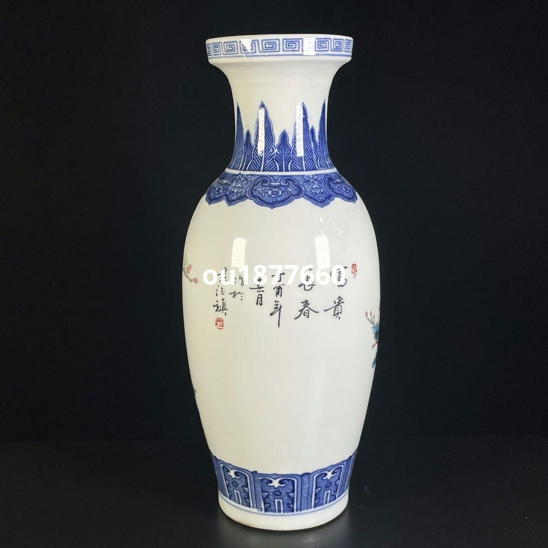 青花粉彩富貴長春賞瓶 景徳鎮 陶磁器 装飾品 現代工芸品 美術品 置物