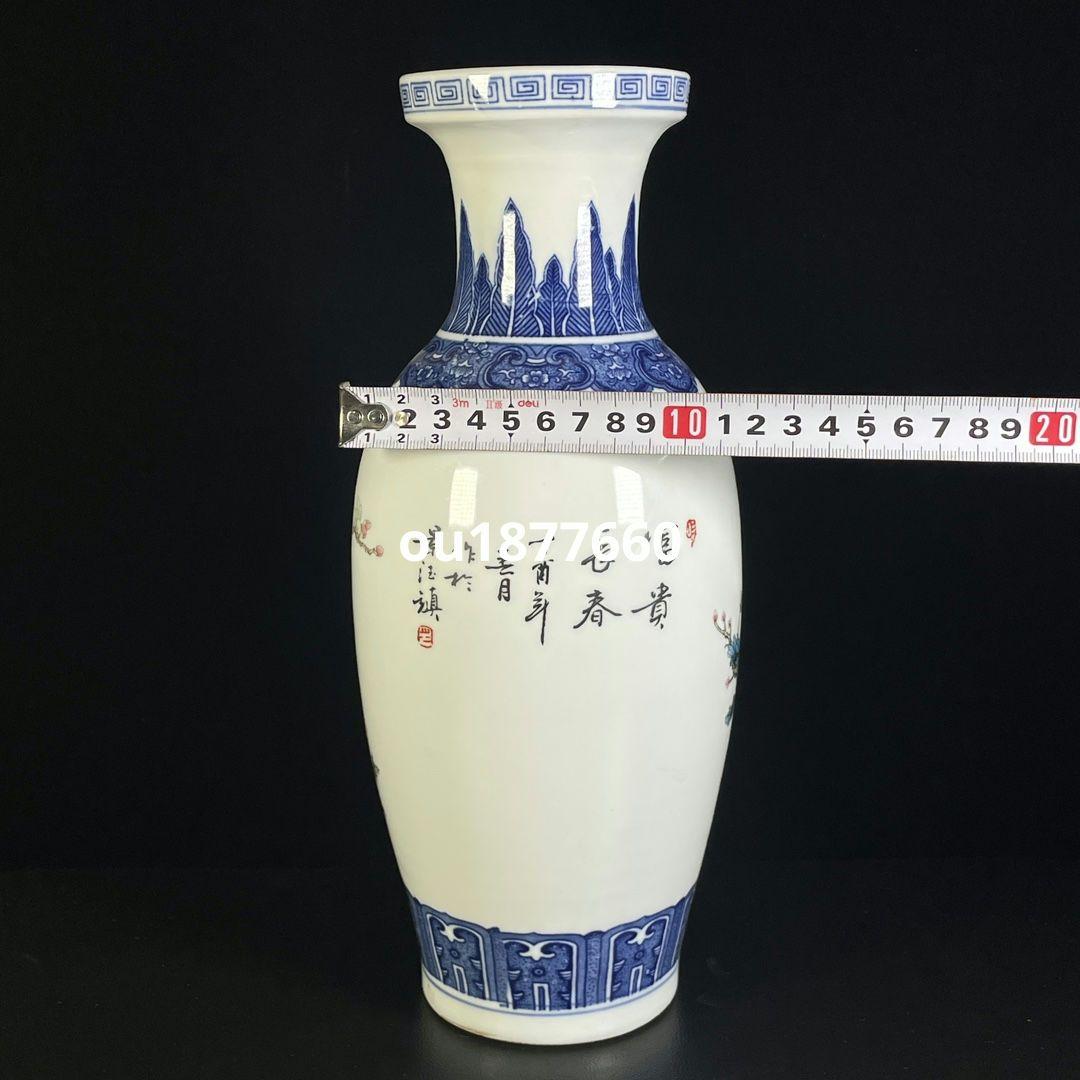 青花粉彩富貴長春賞瓶 景徳鎮 陶磁器 装飾品 現代工芸品 美術品 置物