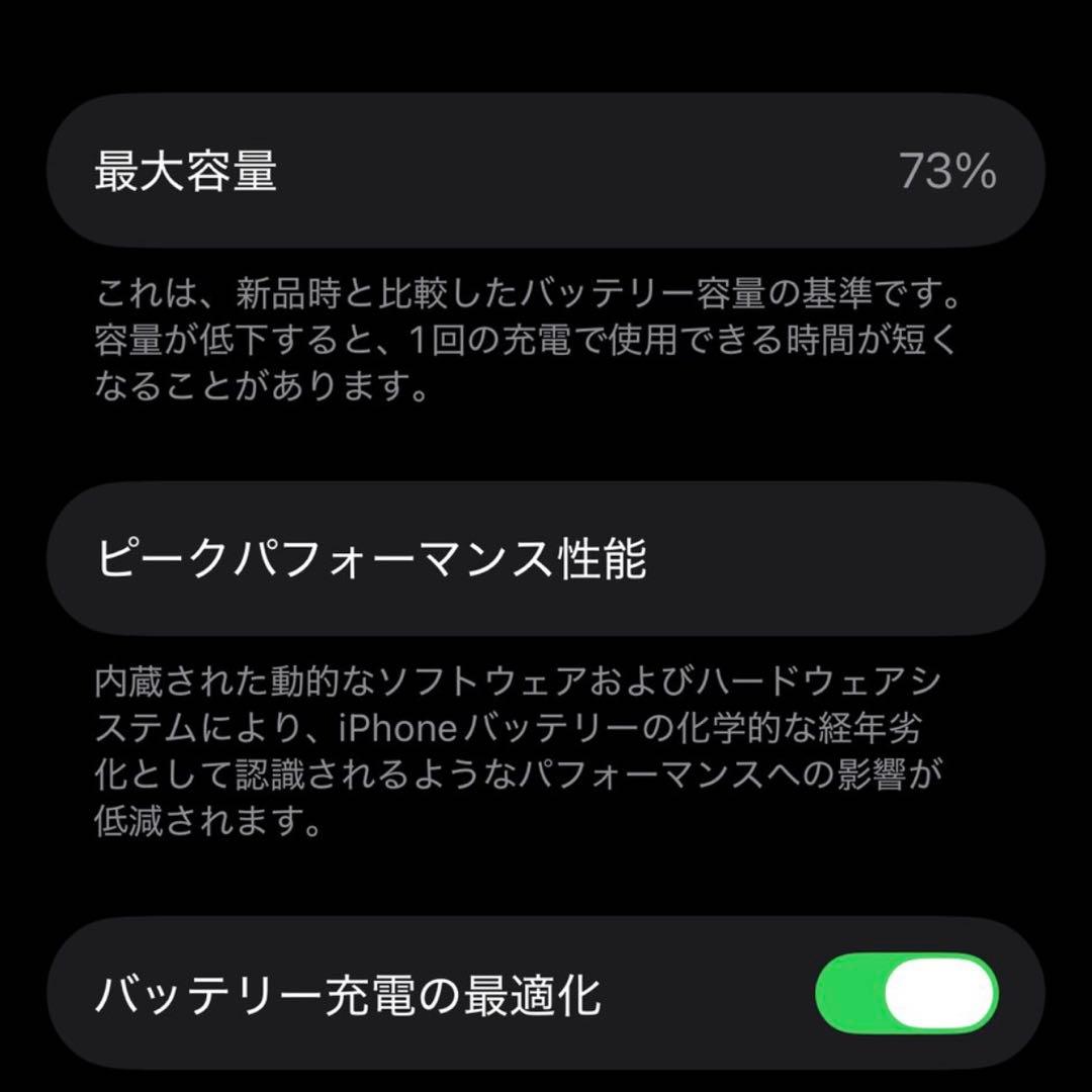 美品　SIMフリー　Apple iPhone 13 mini 128GB