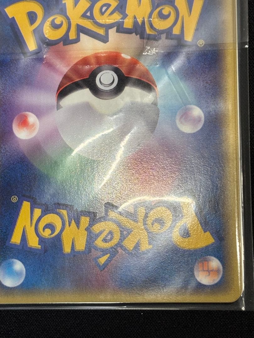 ポケモンカードトレーナーズ ミニリュウ ハクリュー カイリュー 未開封　冊子付
