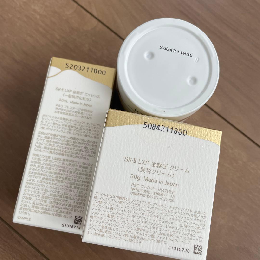 SK-II LXP金継ぎクリーム 30g