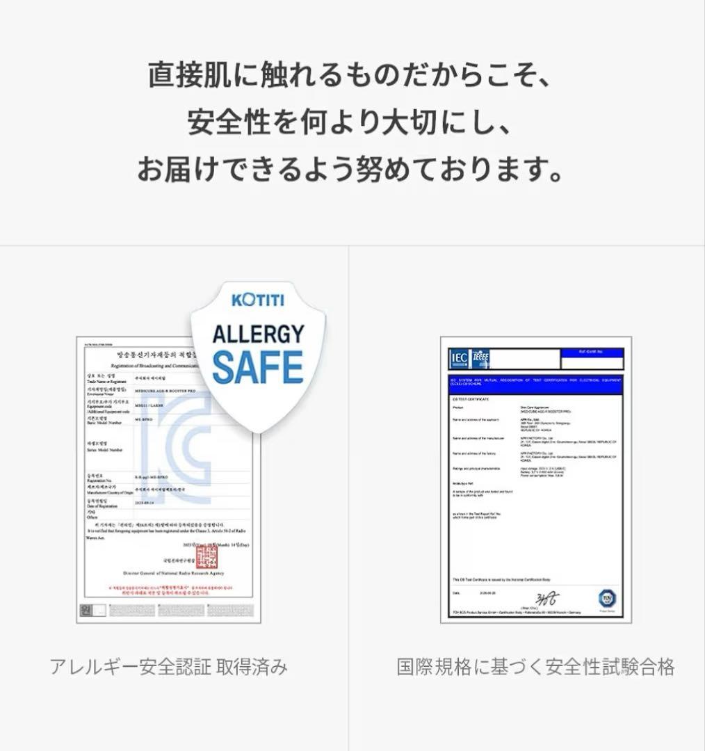 ✨ほぼ未使用✨【正規品】メディキューブ　ブースタープロ　ブラック