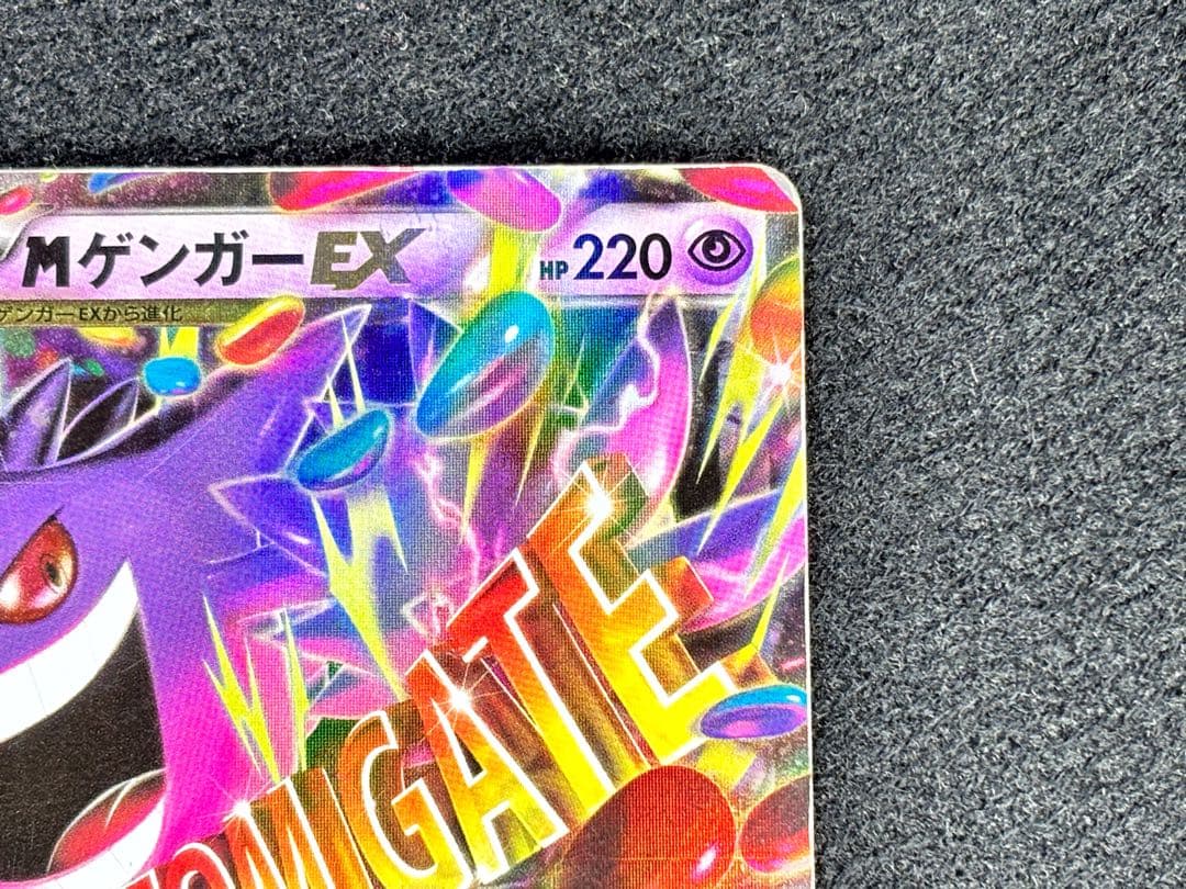 Mゲンガー RR 1ED XY4 034/088 ファントムゲート ポケカ