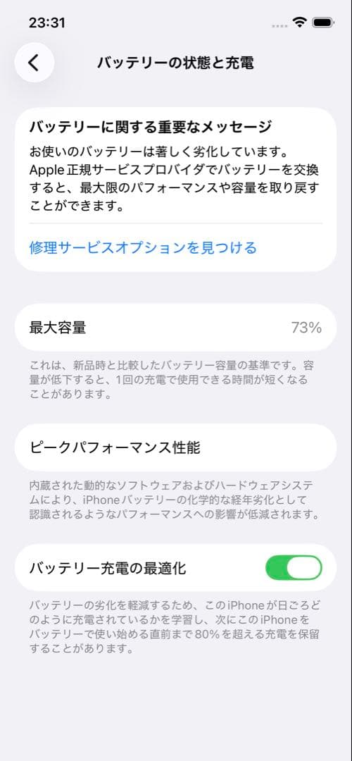 Apple iPhone 12 Pro シルバー 本体　simフリー