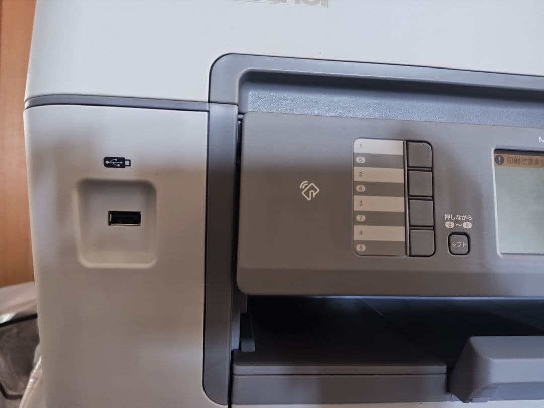 Brother MFC-J6983CDW プリンター