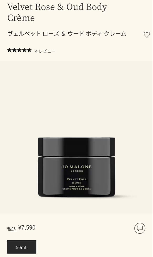 Jo Malone オレンジブロッサム & ヴェルベットローズ　ギフトセット