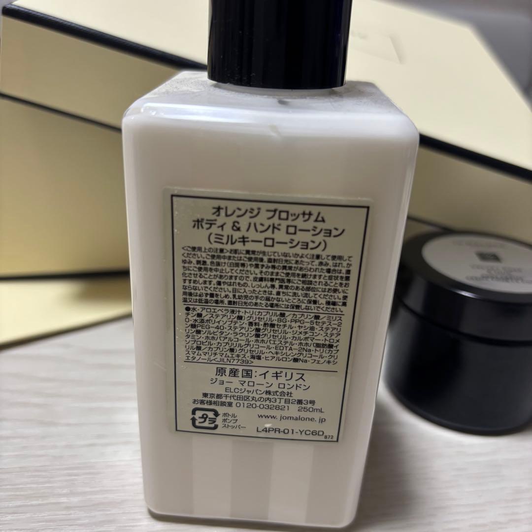 Jo Malone オレンジブロッサム & ヴェルベットローズ　ギフトセット