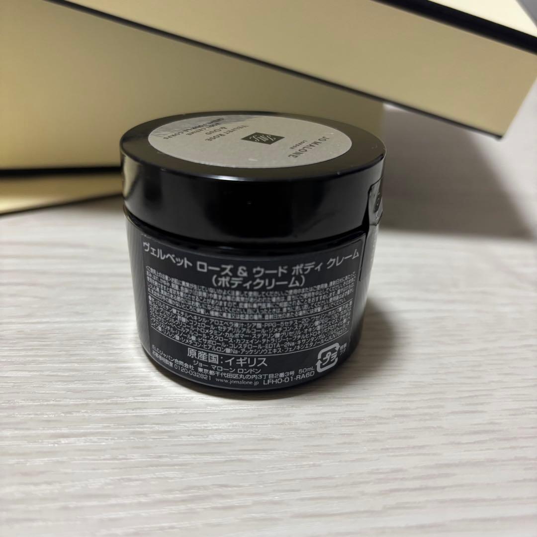 Jo Malone オレンジブロッサム & ヴェルベットローズ　ギフトセット