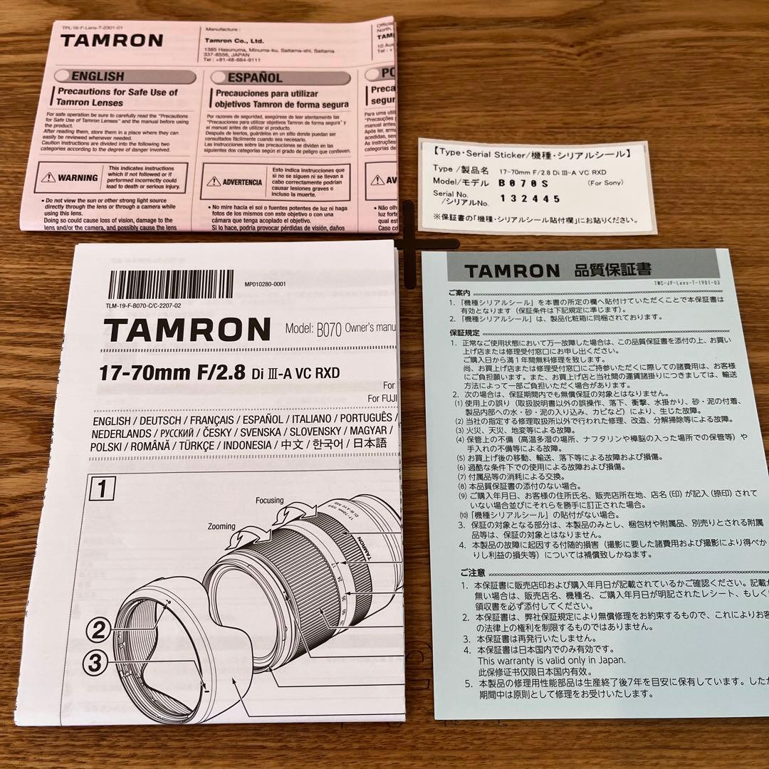 ✦TAMRON✦17-70mm F2.8 Di III-A VC RXD