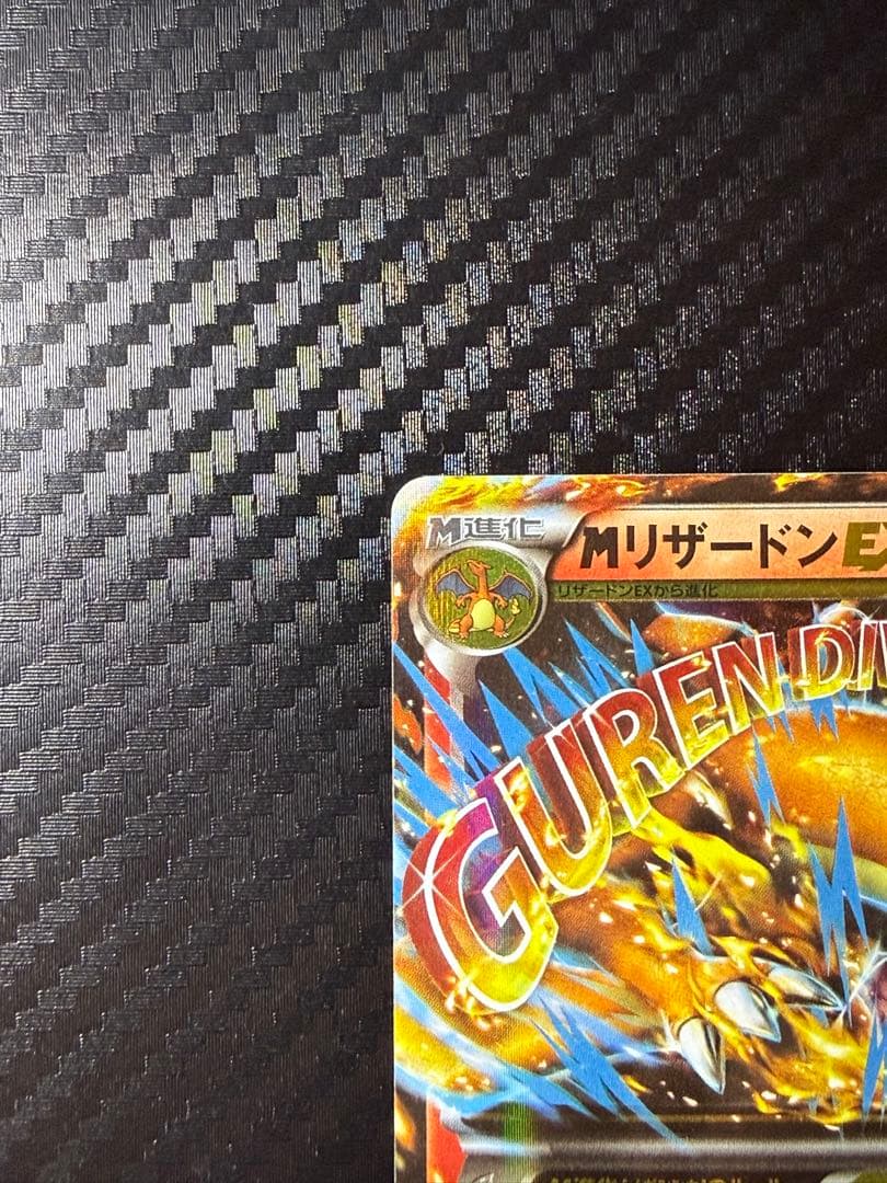 u*e様 MリザードンEX XYA メガバトルデッキ60 MリザードンEX 00