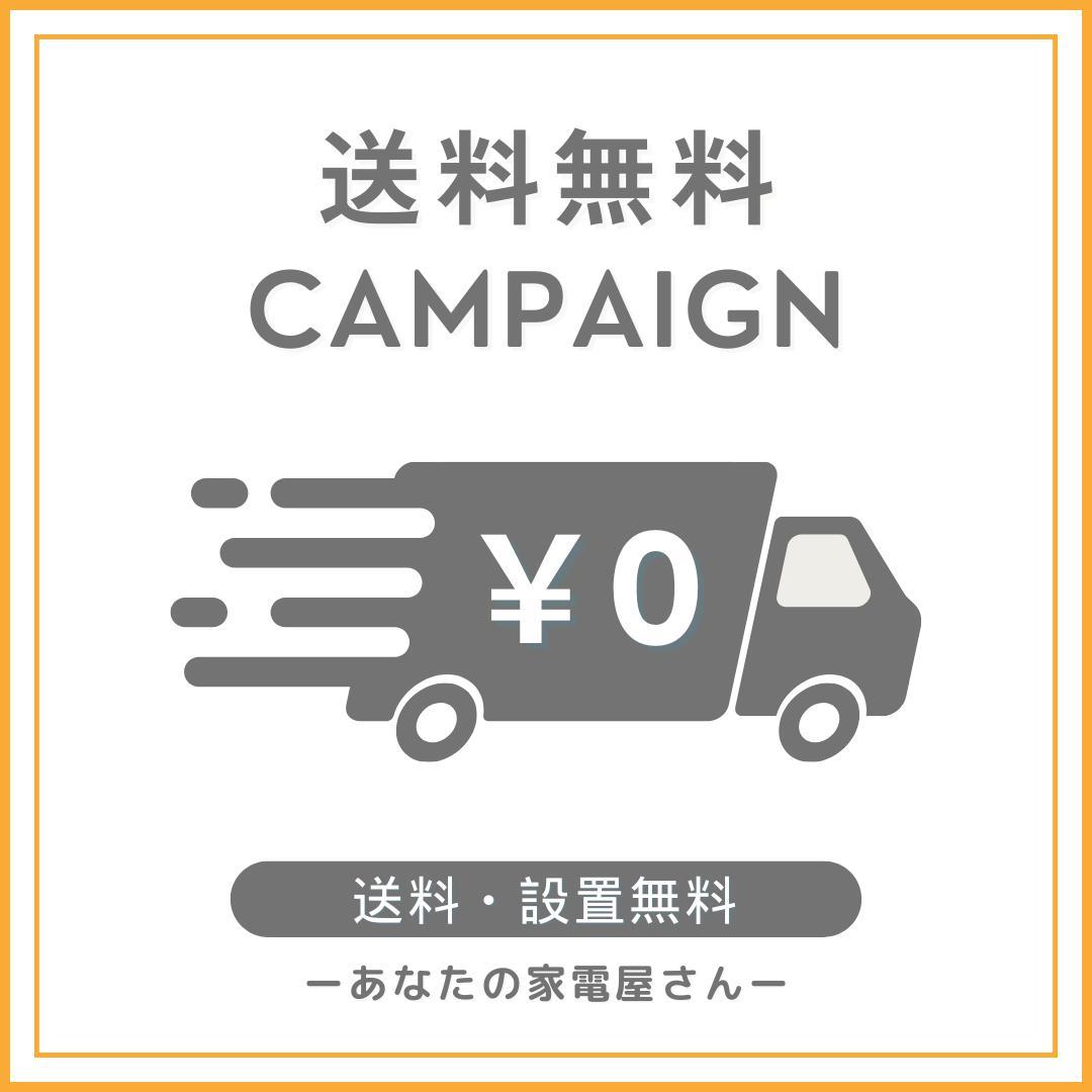 ✨極美品✨MITSUBISHI✨ノンフロン冷凍冷蔵庫✨取付無料