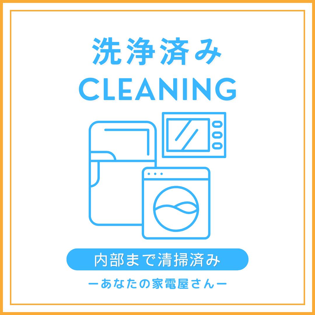 ✨極美品✨MITSUBISHI✨ノンフロン冷凍冷蔵庫✨取付無料