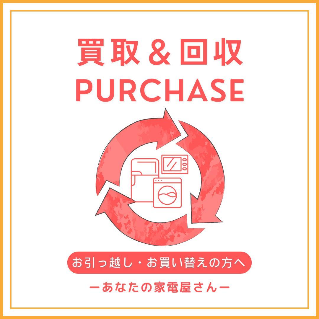 ✨極美品✨MITSUBISHI✨ノンフロン冷凍冷蔵庫✨取付無料