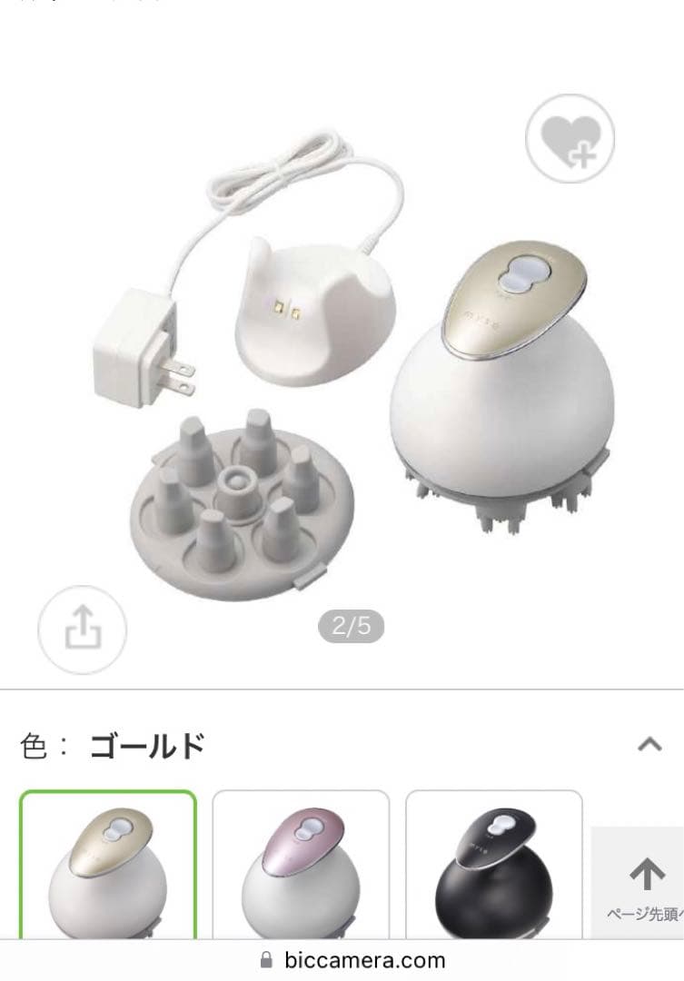 ミーゼ ヘッドスパリフト（ゴールド） MS-30N