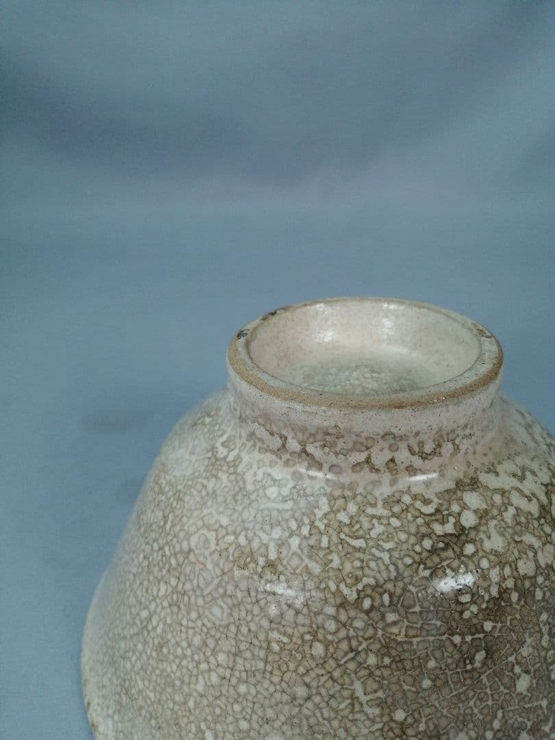 【茶道具】裏千家大宗匠箱書　硬手茶碗　茶碗A660